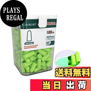 【送料無料】EARS SECRET 耳栓 安眠 高性能 最高の遮音値 33dBの耳栓 睡眠用 遮音 大容量 100+3ペア スリムサイズ イヤ プラグ 防音 騒音対策 ANSI S3.19-1974 ジャスミン グリーン