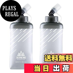 yzTRIWONDER TPU ܂肽  {g EH[^[{g X|[c{g jO }\ TCNO oR nCh[V \tg{g Soft Water Bottle (O[ 500ml - 2)