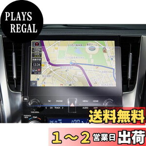 yzyGAFATzTOYOTA g^ At@[h AGH3#W/GGH3#W/AYH30W^ 3 Ft@CA AH30^ 2 30n 10.5C` 2020N~2023N dl Alphard Vellfire T-Connect SDirQ[V At@[