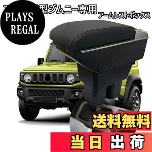yzKakash XYLp A[Xgg R\[ {bNX @\[ gC7USB|[gt(ؔŃubN)ttKXYL V^Wj[(jimny) JB64wAJB74w(2018N7