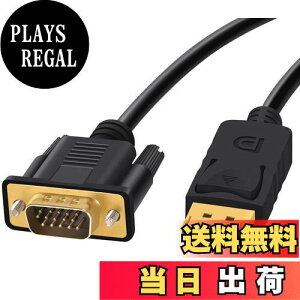 yzDisplayport VGA ϊ P[u 1.8m W DP-VGA P[u 1080P fA fBXvC Ή Sdl bL RlN^ DP to VGA IX IX