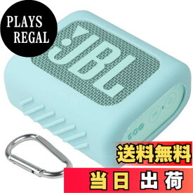 【送料無料】JBL GO3 GO 3 Bluetooth ポータブルスピーカー 専用保護収納 シリコンケース- Aenllosi (ミントグリーン)