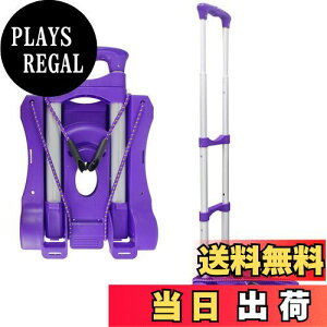 【送料無料】Sutekus 折りたたみ 軽量 キャリーカート 耐荷重 50Kg 固定ロープ 付き スーパーワイド (パープル)