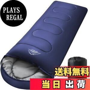 【送料無料】LEEPWEI 寝袋 シュラフ 封筒型 軽量 保温 耐寒 防水 コンパクト アウトドア キャンプ 登山 車中泊 防災用 丸洗い可能 快適温度 丸洗い寝袋 春用 夏用 秋用 冬用 収納袋付き(ダーク