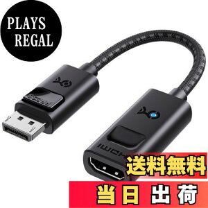 yzCable Matters 8K DisplayPort HDMI ϊA_v^ fBXvC|[g HDMI ϊA_v^ 4K 240Hz 8KΉ P Display Port 1.4 HDMI 8K A_v^ ubN RTX 3080/3090 RX 6800/6900ȂǂɑΉ