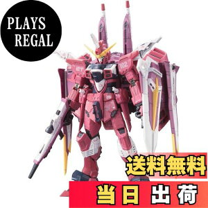 【送料無料】BANDAI SPIRITS(バンダイ スピリッツ) RG 機動戦士ガンダムSEED ジャスティスガンダム 1/144スケール 色分け済みプラモデル