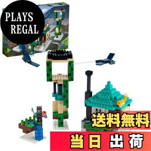 yzS(LEGO) }CNtg т铃 21173  ubN v[g erQ[ j̎q ̎q 8Έȏ