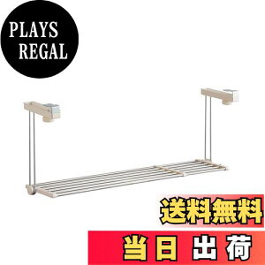 【送料無料】ベストコ ステンレス 吊り戸棚下キッチンラック 1段 伸縮棚 ワームグレー NY-1005
