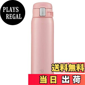 【送料無料】象印マホービン(ZOJIRUSHI) 水筒 直飲み 【ワンタッチオープン】 ステンレスマグ 480ml ピンク SM-SF48-PA