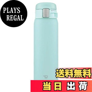 【送料無料】象印マホービン(ZOJIRUSHI) 水筒 直飲み 【ワンタッチオープン】 ステンレスマグ 480ml ミントブルー SM-SF48-AM