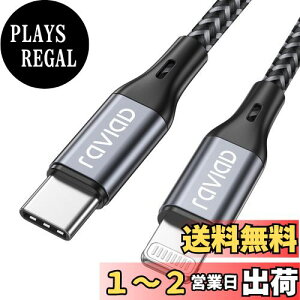 yzRAVIAD USB C CgjOP[u y1M/MFi F؁z iPhone [dP[u }[d f[^] ϋv ^CvC CgjOP[u PDΉ iPhone 13/13 Pro/13 Pro Max/12/12 Pro/12 Pro Max/12 mini/1