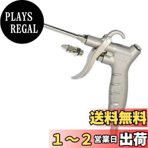 yzǏ FIRSTINFO TOOLS GA[u[K ōgpC1.27 MPa ʒ OmY12cm ERlNV GA[_X^[ GA_X^[ GA[K