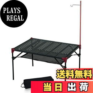 yziClimb AEghA e[u Ag\ 傫TCY V  ܂ RpNg y [ܕt gѕ֗ A~ Lv BBQ (XL + ^nK[)