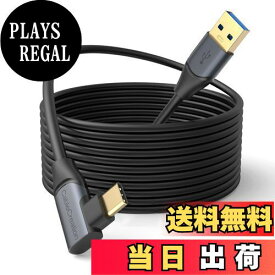【送料無料】CableCreation USB A 3.1 to USB C ケーブル OculusLink適用ケーブル, Oculus Quest 2 Link対応 5Gbpsデータ転送 5V/3A 快速充電 Steam VR/VRヘッドセット対応＆ゲームPC等に適用 3M