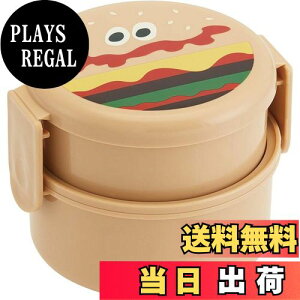 【送料無料】スケーター(Skater) 丸型 ランチボックス 500ml 弁当箱 フォーク付 2段 日本製 バーガーコンクス ONWR1