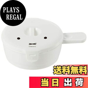 【送料無料】スケーター(Skater) 電子レンジ調理用品 目玉焼き メーカー ミッフィー 210ml 日本製 RMD1-A