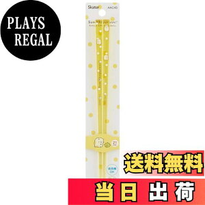 yzXP[^[ H@Ή AN  21cm ݂R炵 ˂A AAC45