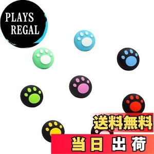 yzDoyeemei 킢L̒܃bJ[Lbv ySwitch/Switch Lite ΉzAiOXeBbNJo[ L/RZT[Rg[ Lbv (8Zbg) bJ[Lbv L  L̒ e