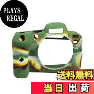 【送料無料】kinokoo ミラーレス一眼カメラ EOS R6 ボディーケース EOS R6 シリコンカバー eos r6 ケース (MC)