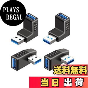 【送料無料】YFFSFDC USB コネクタ 直角 アダプタ 右向き/左向き/上向き/下向き USB 3.0 アダプタ 90度 L型 Type A (タイプa オス〜タイプa メス) 方向 変換 延長 コネクタ 4個セット