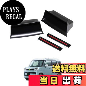 【送料無料】Auto spec スズキ スペーシア MK53S ドアハンドルポケット スペーシアカスタム スペーシアギア SPACIA 収納ボックス H29.12〜現行 ドアポケット 小物入れ 運転席 助手席 車種専用設計