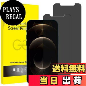 yzJEDirect iPhone12ProMax(12 Pro Max 6.7C`p)KXtB `h~ vCoV[یtB 2Zbg