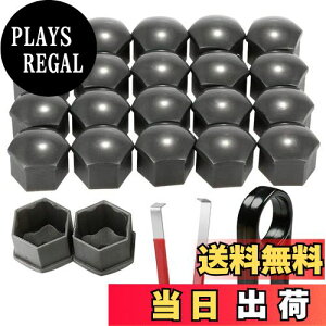 yzKiligen 22 ԗp V[gibg yʃzC[ibg zC[hXAbv Zbg ibgJo[ {gEibgɃtBbg(O[ 19mm a)