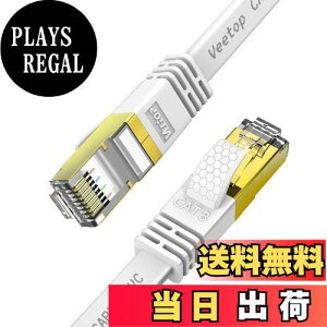 yz1.5m Veetop LANP[u CAT8 tbg ܐ܂h~ R ό  40Gbps 2000MHz 26AWG dV[h tRlN^ RJ45 p\R [^[ PS4 PS5 XboxɑΉWiFiP[u (1.5M, White)