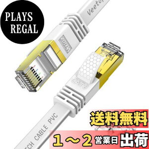 yz5m Veetop LANP[u CAT8 JeS8 tbg L񂯁[Ԃ WiFiP[u ڑ RJ45 ܐ܂h~  40Gbps 2000MHz 26AWG dV[h  O p\R [^[ PS4 PS5 Xbox