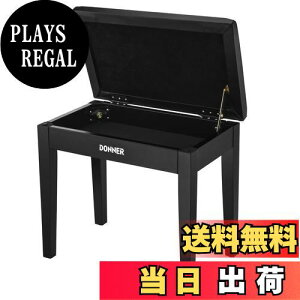 【送料無料】Donner ピアノ椅子 楽譜収納付き 木製 キーボードベンチ ピアノチェア 安定感 座り心地よい 頑丈 滑り止め 140kg耐荷重 幅50.8cm 奥行30.4cm ブラック