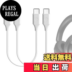 yzGeekria [dP[u ݊ Type-C [dR[h USB-C to USB-C {[Y Bose Ultra Open Earbuds, QC Ultra, QCSE, QC45, Earbuds II ɑΉ (/30cm 2pbN)