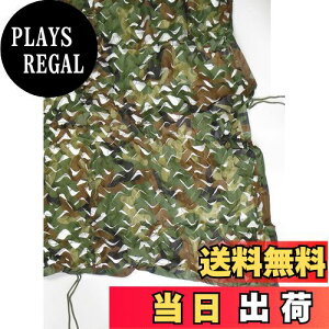 【送料無料】Sutekus 迷彩柄 カモフラージュネット 偽装網 ギリーネット サンシェード 日除け 風通し 目隠し キャンプ 野外活動 サバゲー 野鳥撮影 狩猟 装飾 (2x3メートル)