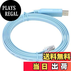 �y���������zKAUMO CONSOLE(RJ45) USB�ϊ� �R���\�[���P�[�u�� (�u���[ 1.8m FTDI�`�b�v)