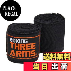 yz[ THREE ARMS ] {NVO oe[W O[u qp (2Zbg / 270cm / ubN) Lk ^Cv