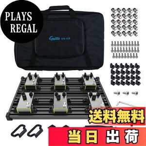 【送料無料】Guitto ギターエフェクター ペダルボード クランプブロック固定効果ペダルボードアルミニウム合金超軽量キャリングバッグ付き (中)