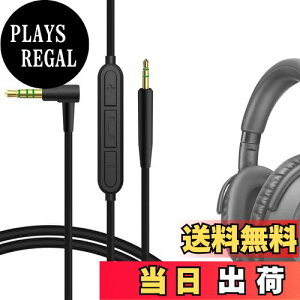 yzGeekria P[u ݊ I[fBIR[h [nCU[ Sennheiser Momentum 4, PXC 550, PXC 550 II, ACCENTUM Plus wbhzP[uA2.5mm ɓK CC}CNƉʃRg[ 1