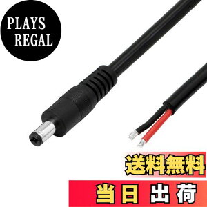 【送料無料】CERRXIAN dc電源ケーブル 5.5x2.5mm プラグ プラグ電源供給ケーブル DVR CCTVカメラLED RGBコントローラー 用 長さ25cm 2個セット(5525M/赤黒)