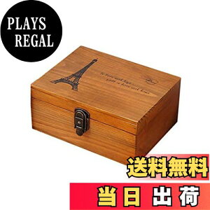 【送料無料】Ansimple ビンテージ風 ナチュラルな 木製 鍵付き 小さめ 収納ボックス 木箱 オシャレ雑貨