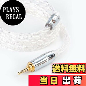 �y���������zYinyoo �C���t�H�� �P�[�u�� 2pin 2.5mm KBEAR KBX4913 ���� 8�c �C���z�� ���P�[�u�� 4�� 99.99%�̏��� �o�����X �w�b�h�t�H�� �����p�P�[�u�� hi-fi�I�[�f�B�I �C�����j �A�b�v�O���[�h�P�[