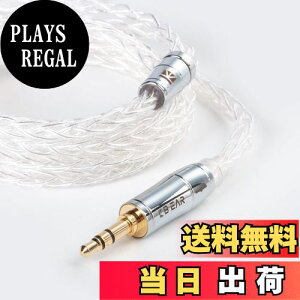 yzYinyoo Cz P[u mmcx 3.5mm KBEAR KBX4913  8c CtH P[u 99.99%̏x P Cj AbvO[hP[u hi-fiI[fBI wbhtH pP[