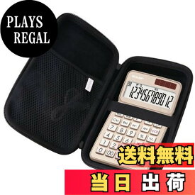 【送料無料】用の シャープ(SHARP) 電卓50周年記念モデル EL-VN82 保護 キャリングケース 旅行収納ケース -waiyu JP