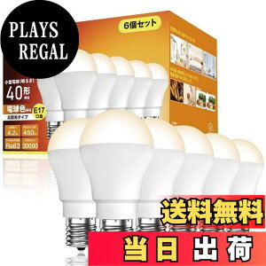 �y���������zokalumi LED�d�� E17���� 40W�` �~�j�N���v�g���` �d���F 2700k 450lm ���邢 �~�j�����v�`�d�� �f�M�ގ{�H���Ή� �����s�� ���^�d���^�C�v �����s�� 6�Z�b�g �yOST-M4-27 L�z