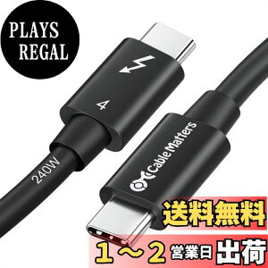 yzyIntel Thunderbolt F؎擾zCable Matters Thunderbolt 4 P[u 0.8m 40Gbps 240W[d 8K 60Hz T_[{g 4P[u USB4Thunderbolt 3USB-CƉʌ݊ ubN, iPhone 15 iPhone 16 MacBook Air Pro 