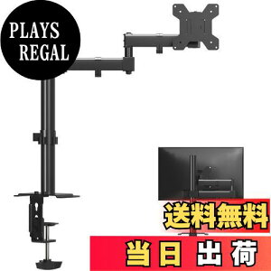 yzBracwiser PCj^[A[ fBXvCA[ j^[A[ 4 ֐ 13-32C`Ή ObgNv VESAKi75-100mm ω׏d10KG MD7421