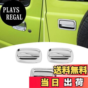 yzANTC Kp XYLWj[ JB64 JB74 p hAnhveN^[ V[ Jo[ XebJ[ ی h~hAmu̒܃LYh~ یJo[ 6_Zbg (邢)