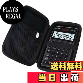 【送料無料】用のカシオ 本格実務電卓-JS-20WK 保護 キャリングケース 収納ケース -waiyu JP