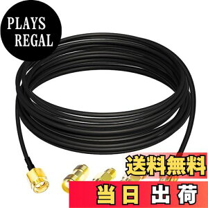 yzCleqee SMAIX-SMAX RFP[u bL RG174Aei 5m P[u 3DRS@p RF قȂSMAA_v^[3t 3G 4G LTEAei AeiP[u