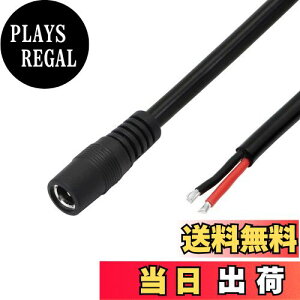 【送料無料】CERRXIAN dc電源ケーブル 5.5x2.1mm ジャック dcジャック付きケーブル DVR CCTVカメラ用 長さ1m 2個セット(F/赤黒)