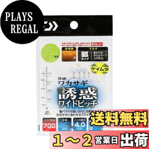 yz_C(DAIWA) NXeBA KJTMd|KC UfChsb` }` 5{j 1.5