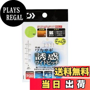 yz_C(DAIWA) NXeBA KJTMd|KC UfChsb` }` 4{j 1.5